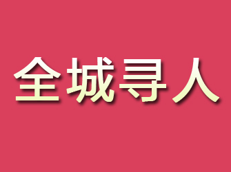 鸡冠寻找离家人